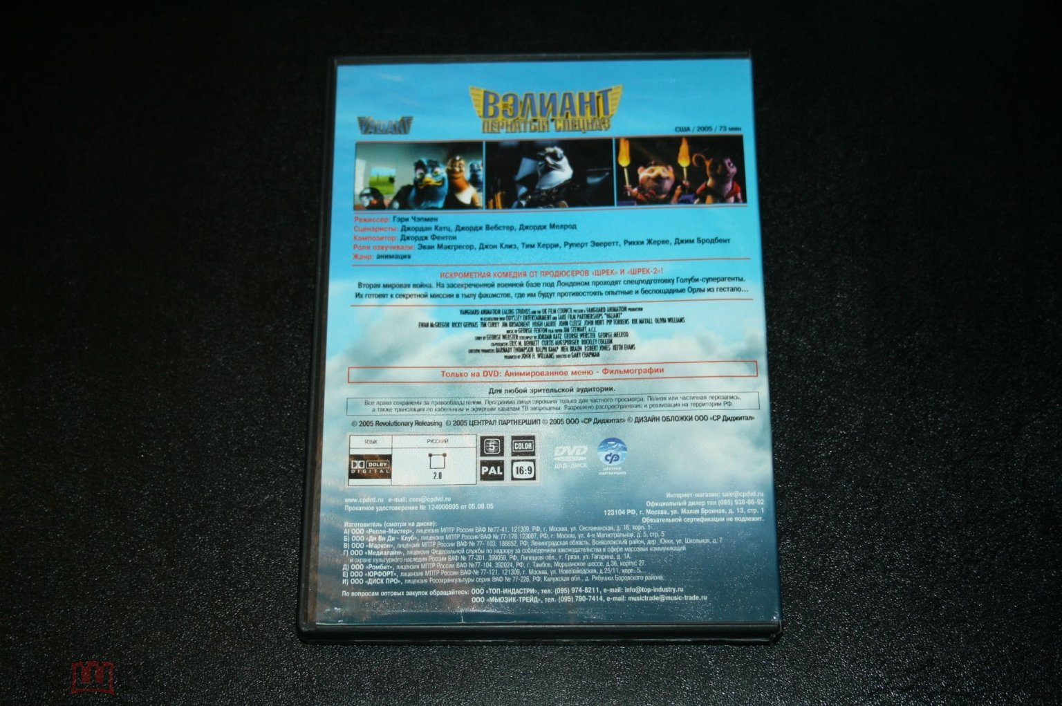 DVD 