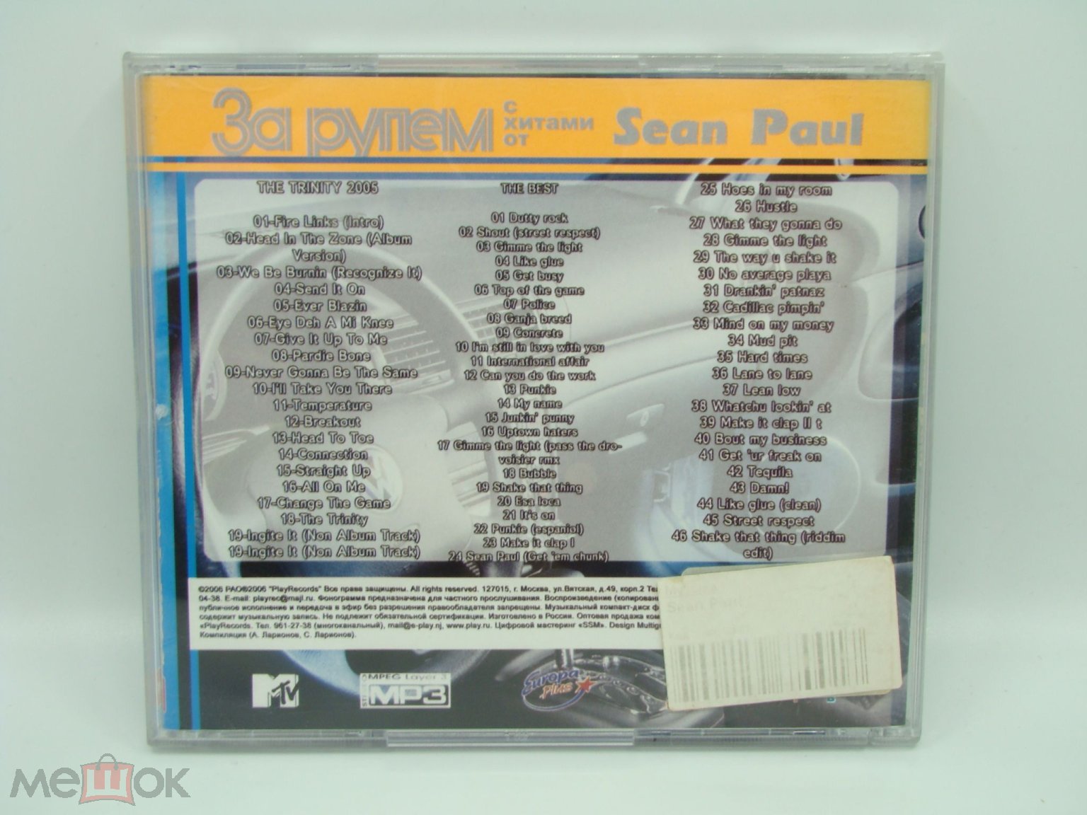 CD DVD МР3 диск. За рулем с хитами от SEAN PAUL. Музыка #А606