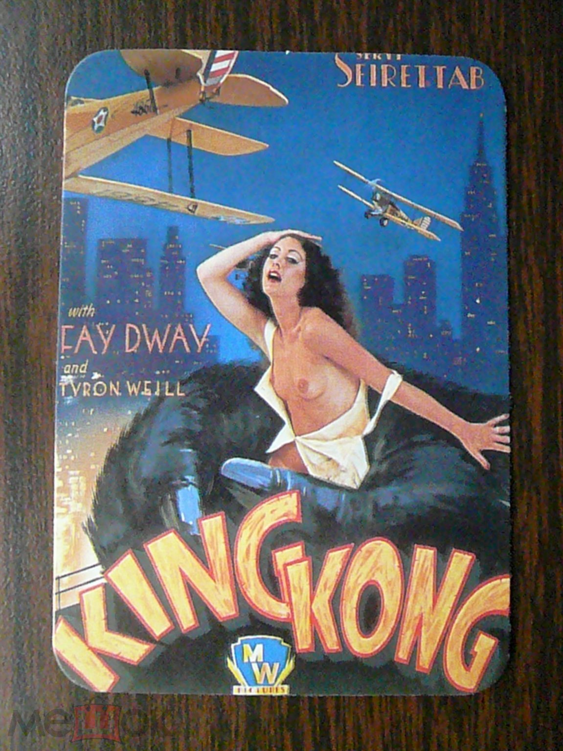 18 +. Ню эротика. KING KONG. Кинг Конг. Кино афиша киноафиша. Испания. 1988.