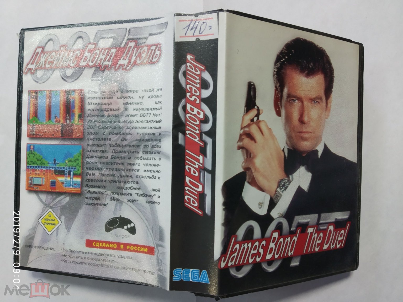 КАРТРИДЖ СЕГА SEGA 007 JAMES BOND THE DUEL ДЖЕЙМС БОНД ДУЭЛЬ