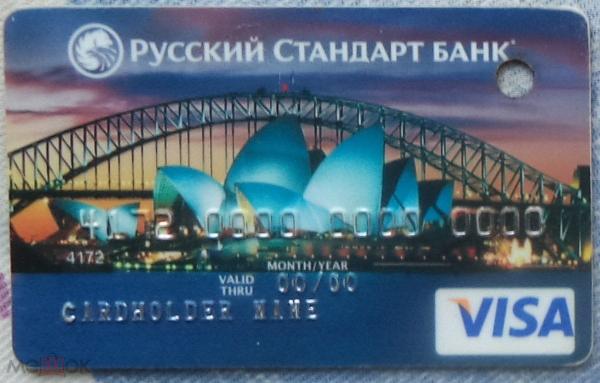 Банковская карта банк Русский Стандарт Сидней Visa тип 4