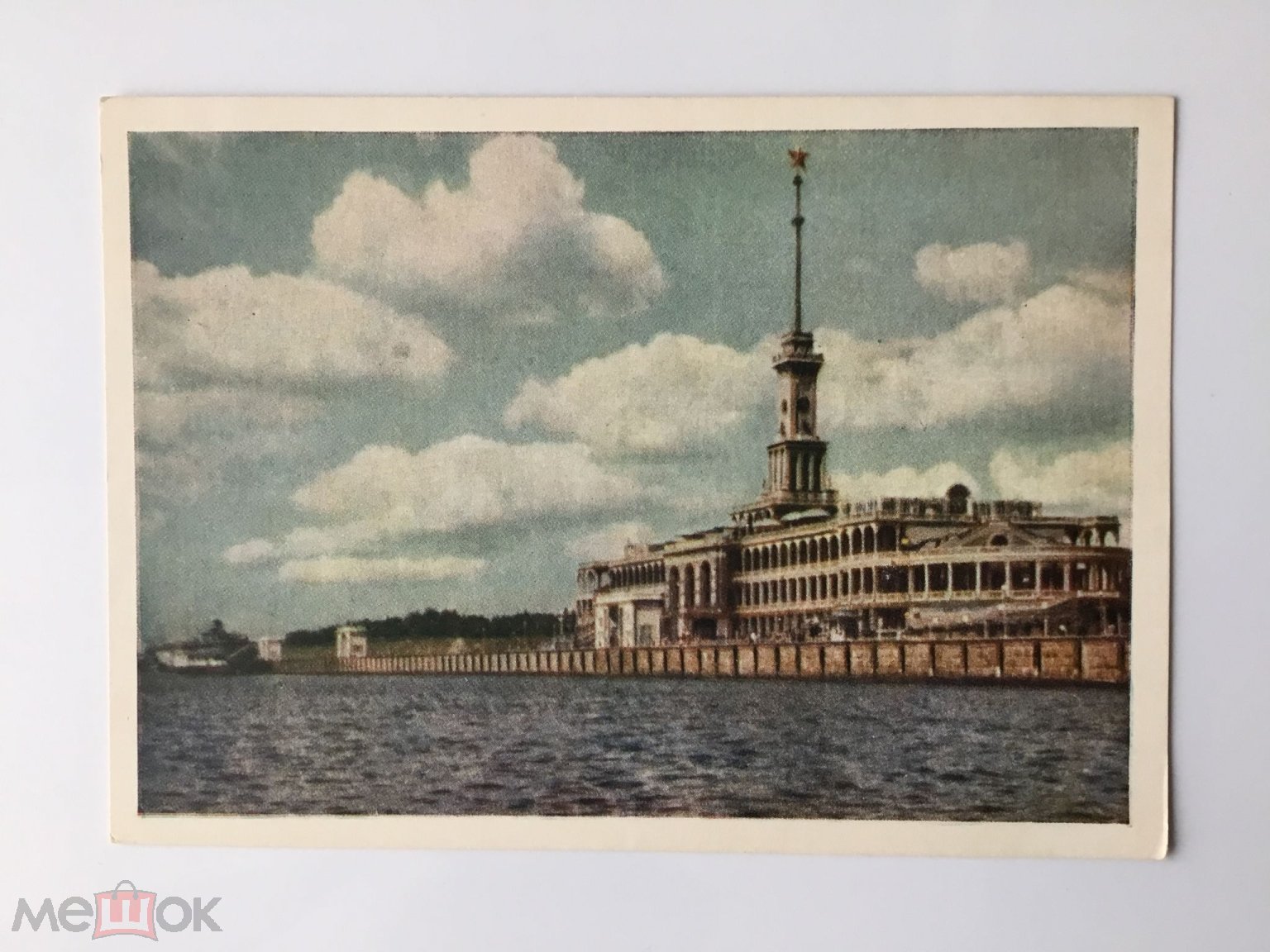 Москва. Северный речной вокзал. Фото Шагина. ИЗОГИЗ. 1955 г. Чистая.