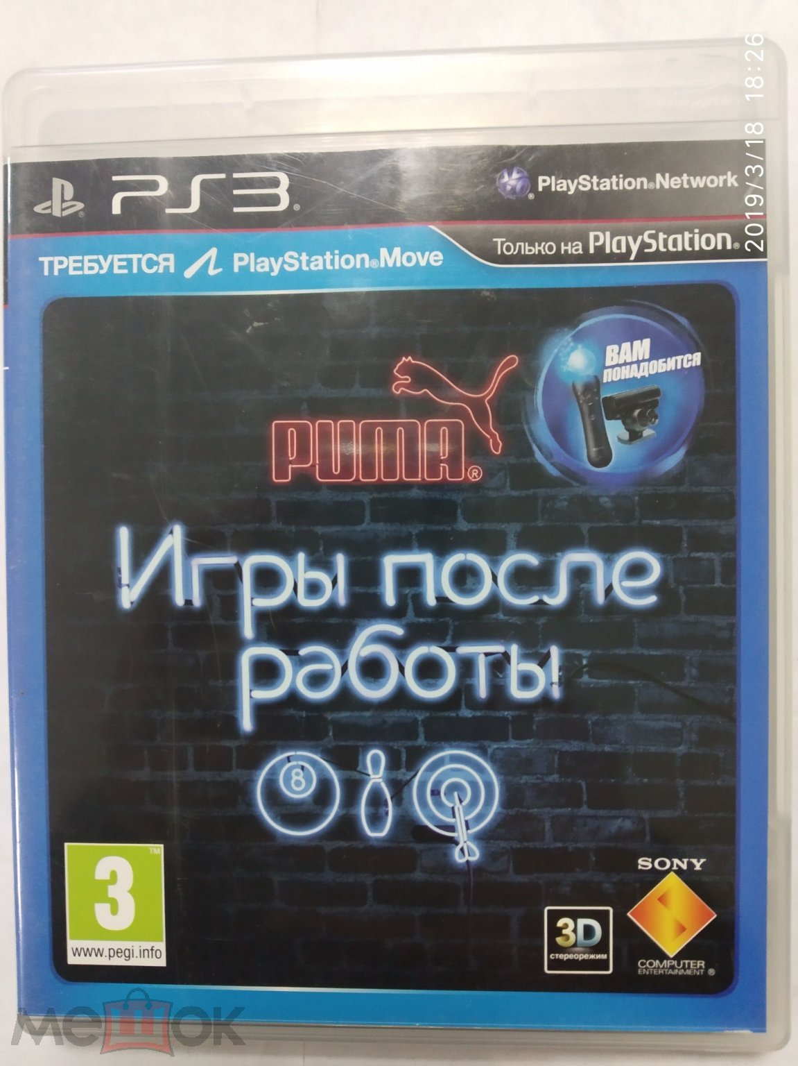 ДИСК ИГРА НА SONY PLAYSTATION 3 PS 3 PS3 ИГРЫ ПОСЛЕ РАБОТЫ ORIGINAL MADE IN  AUSTRIA