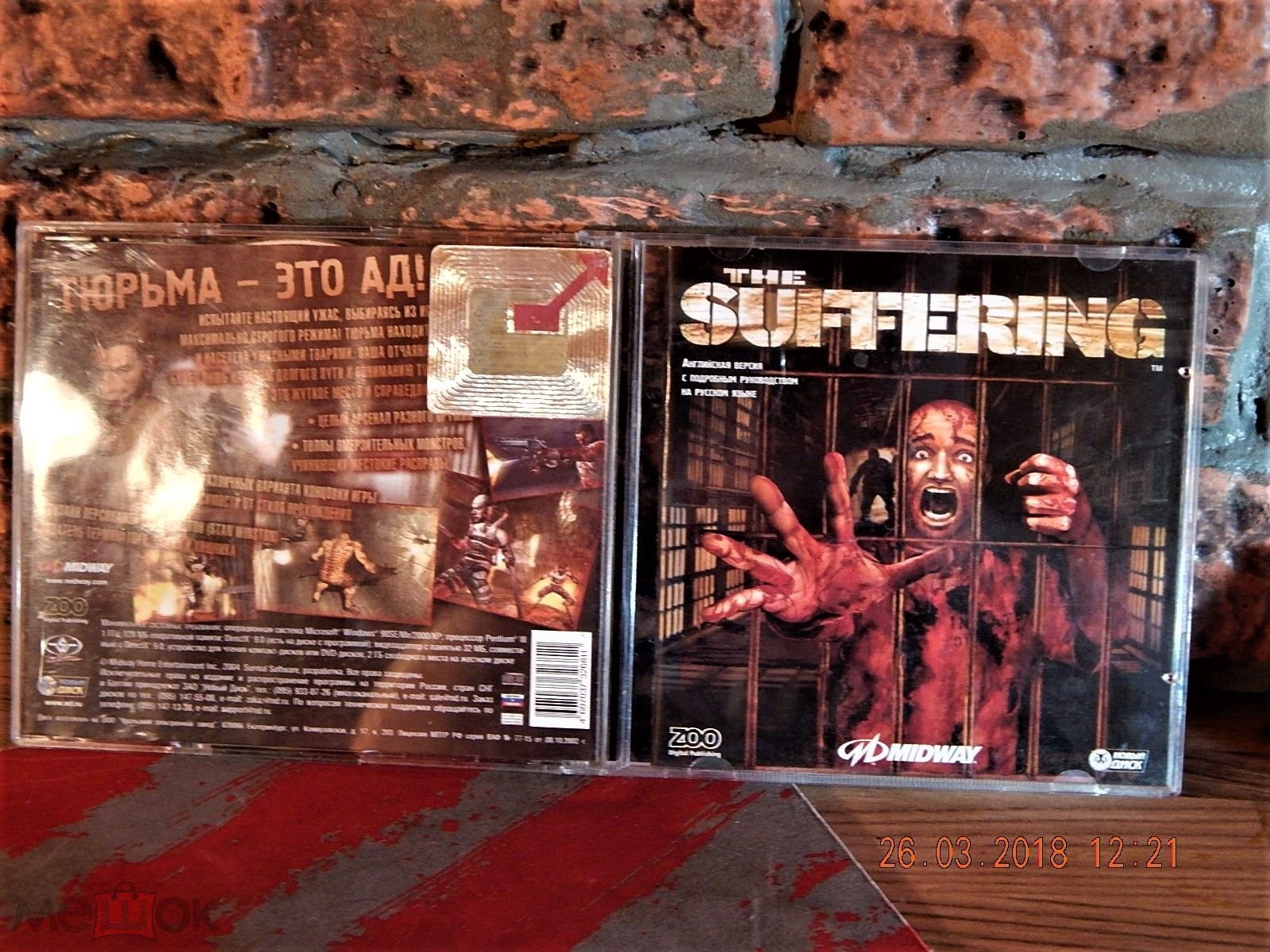 PCCD-ROM- The Suffering -Игра новый диск-буклет 2CD