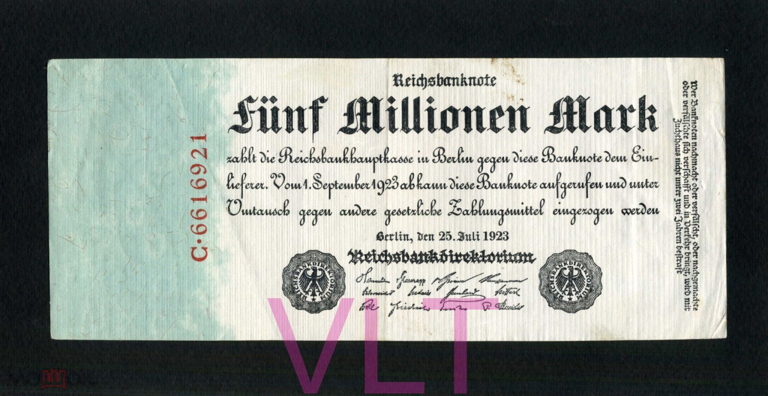 Германия Веймар 5 миллионов 5000000 марок 1923 г. Серия С