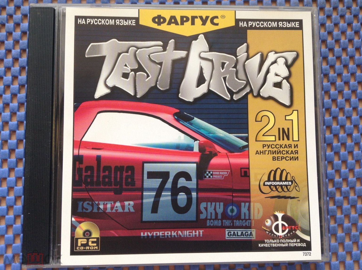 TEST DRIVE -Фаргус _ игра для ПК PC CD