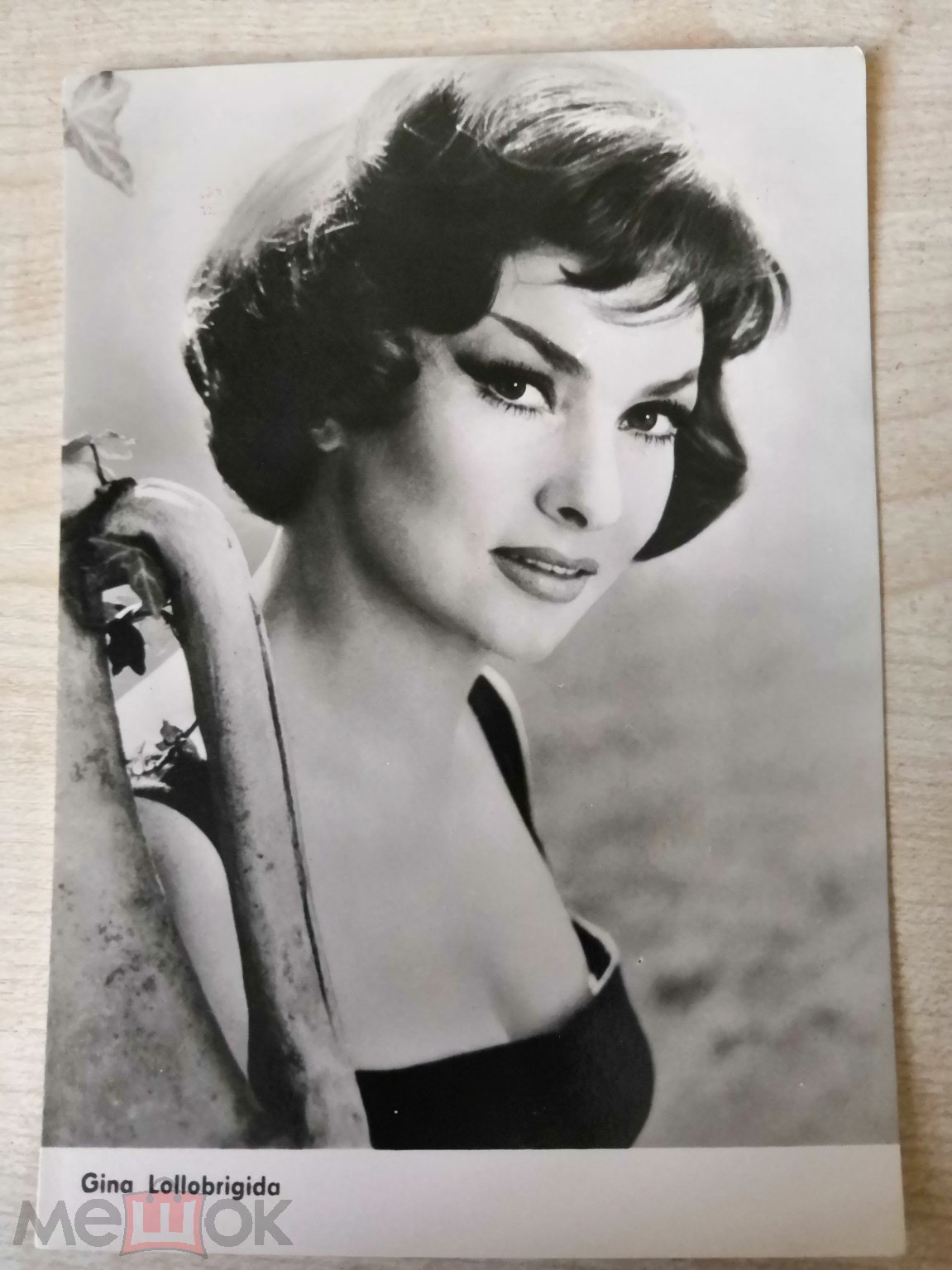 Открытки. Актриса кино. GINA LOLLOBRIGIDA. (ДЖИНА ЛОЛЛОБРИДЖИДА) ИЗД  ПРОГРЕСС. (торги завершены #206274939)