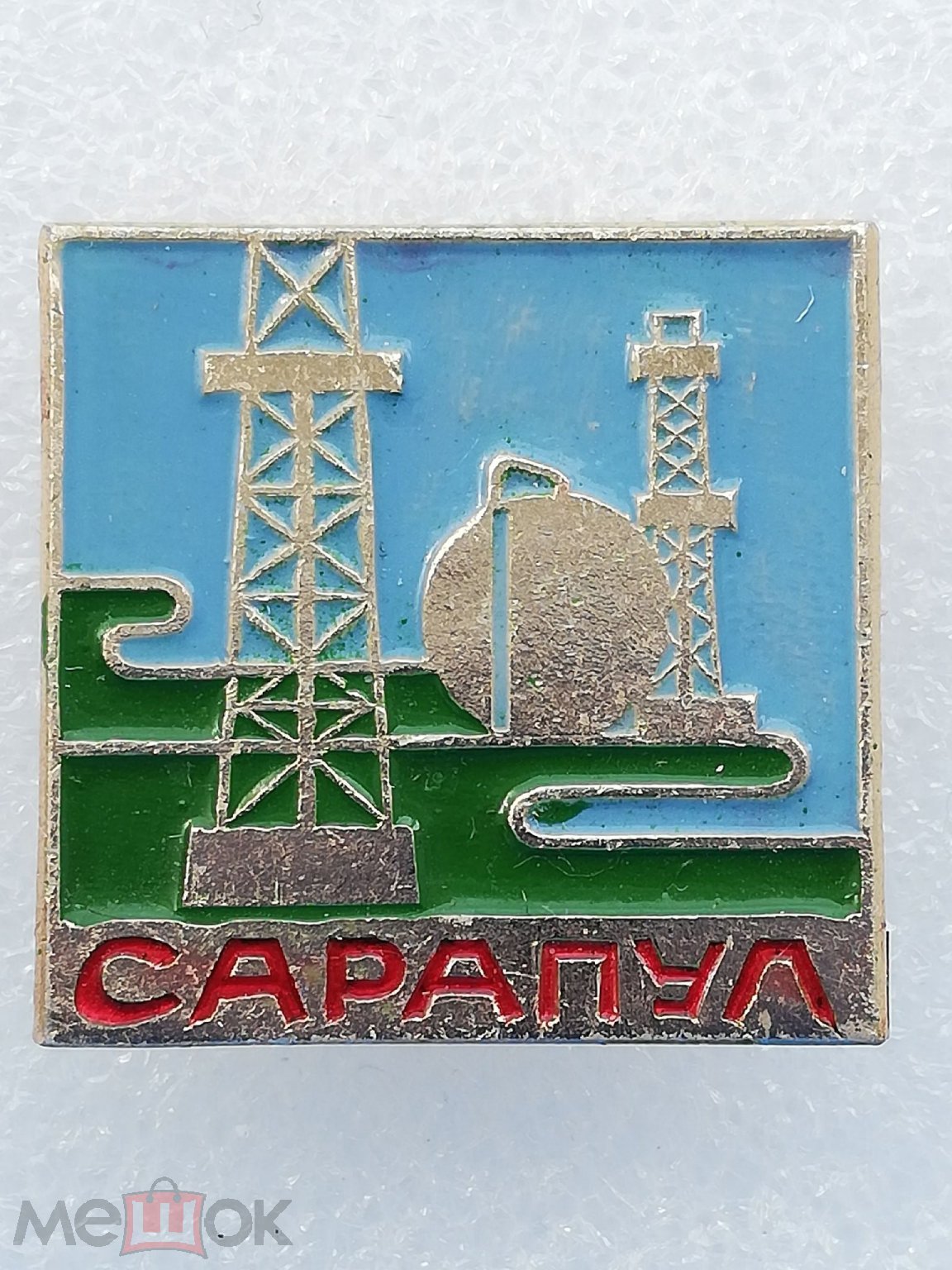 Нефть. Газ. Сарапул Удмуртская республика.