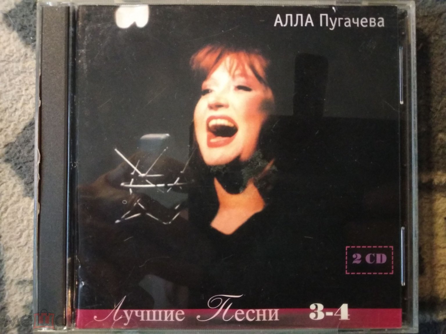 CD Алла Пугачева ‎– Лучшие Песни 3-4. 2CD. Россия. 5. 450