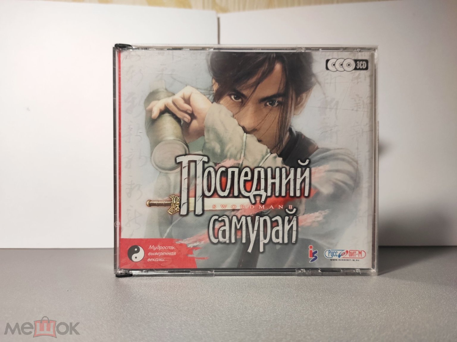 Последний самурай / Swordman 2 (2004/Руссобит) Лицензия. 3 CD