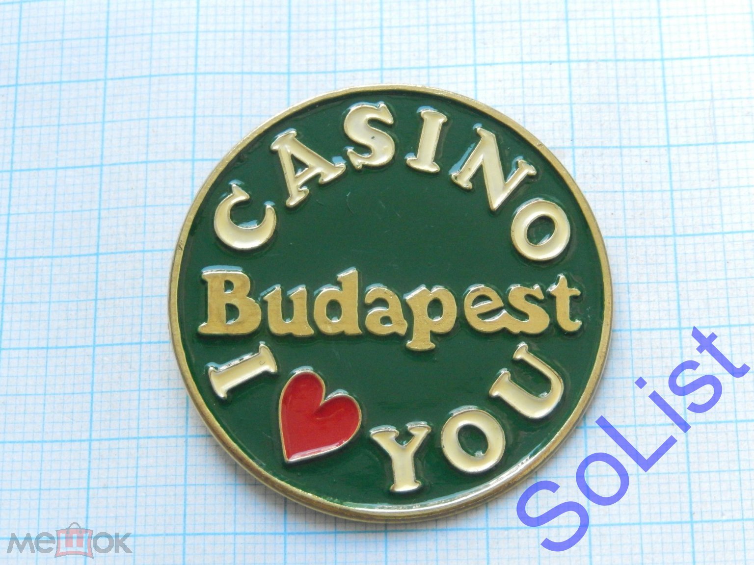 Знак (значок) Casino. Budapest. Казино. Будапешт. Венгрия. Игра. Рулетка.  Интересный. Не частый.