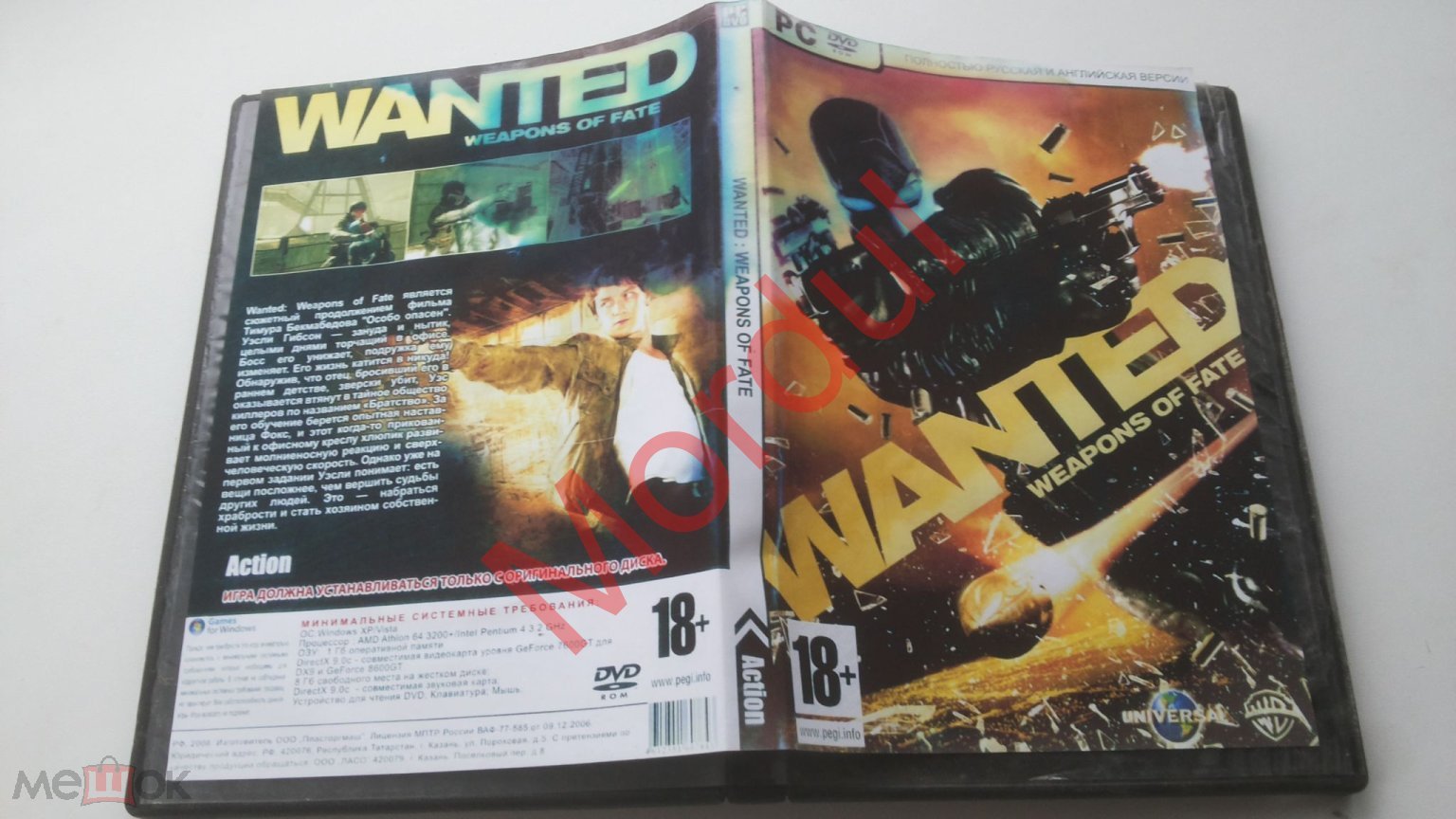 PC DVD WANTED WEAPONS OF FATE