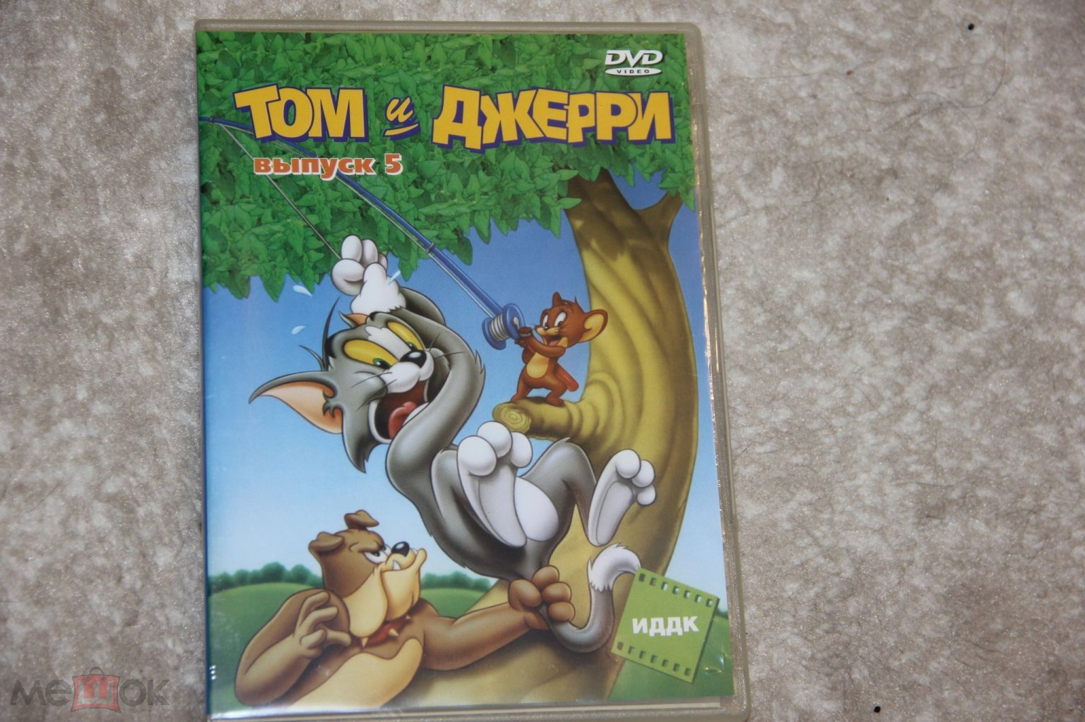 DVD мультфильм Том и Джерри, 5 вып. лицензия. б/у