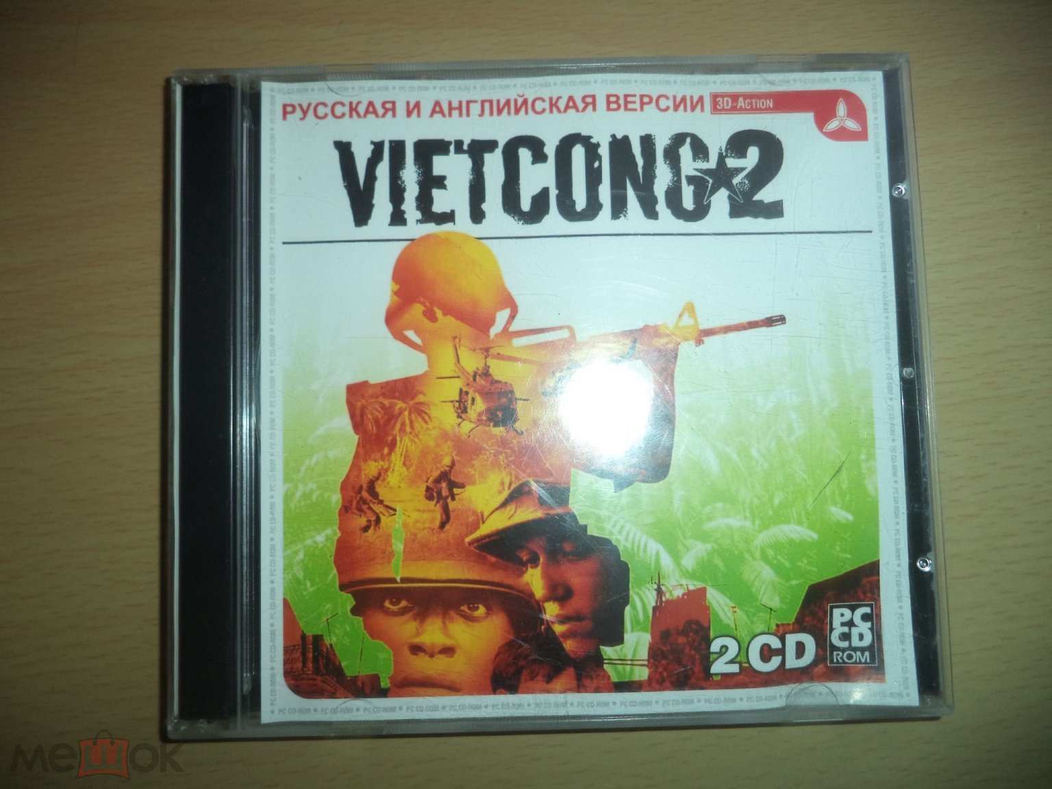 Vietcong 2 TRIADA 2CD