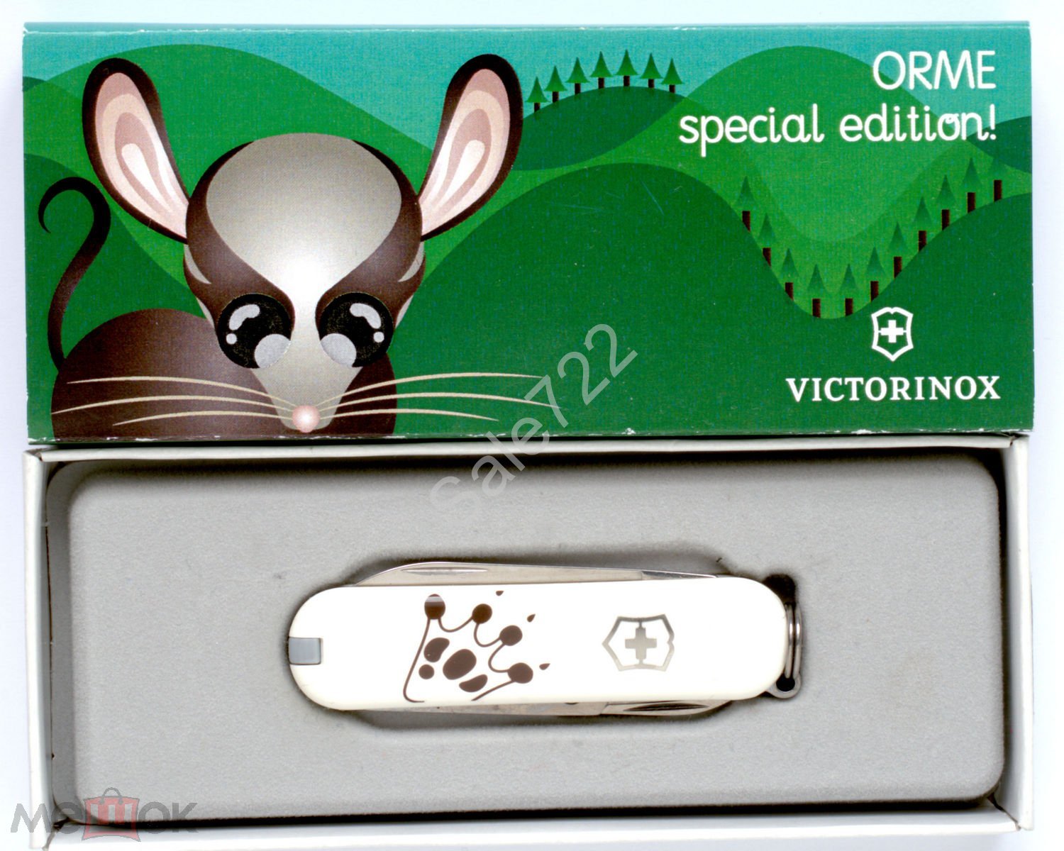 Victorinox Classic SD ORME Special Edition 