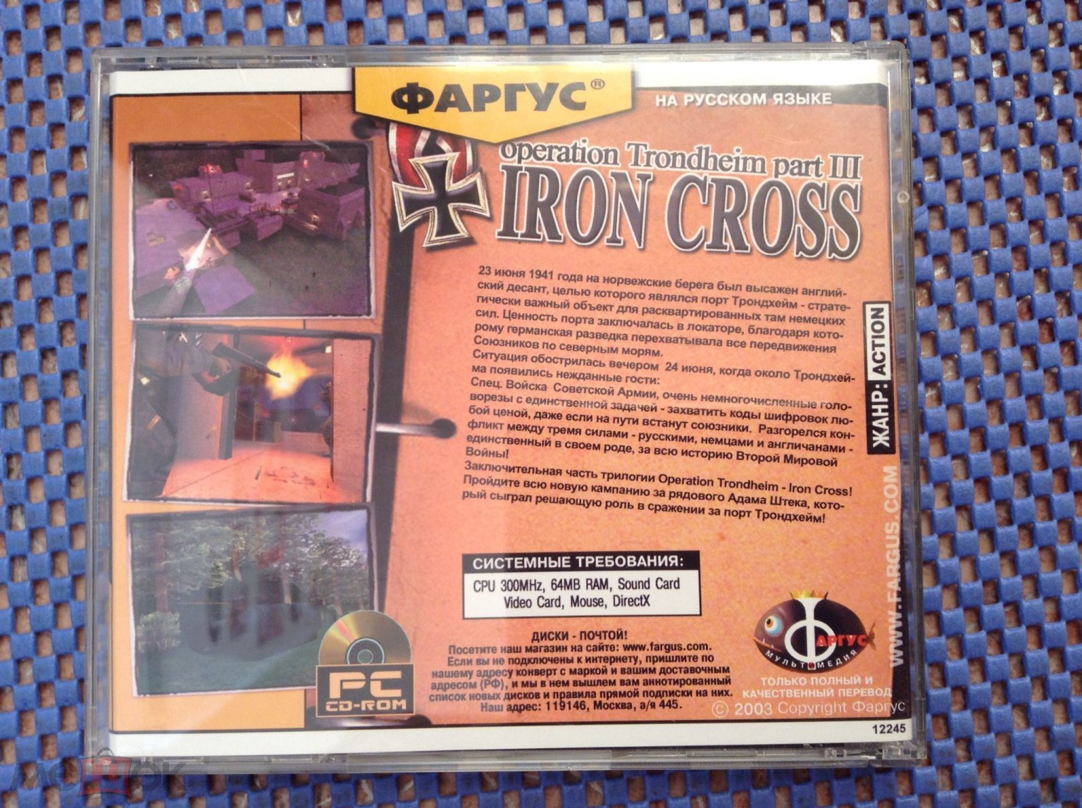 Operation Trondheim III Iron Cross -Фаргус_ игра для ПК PC CD ( лот 2