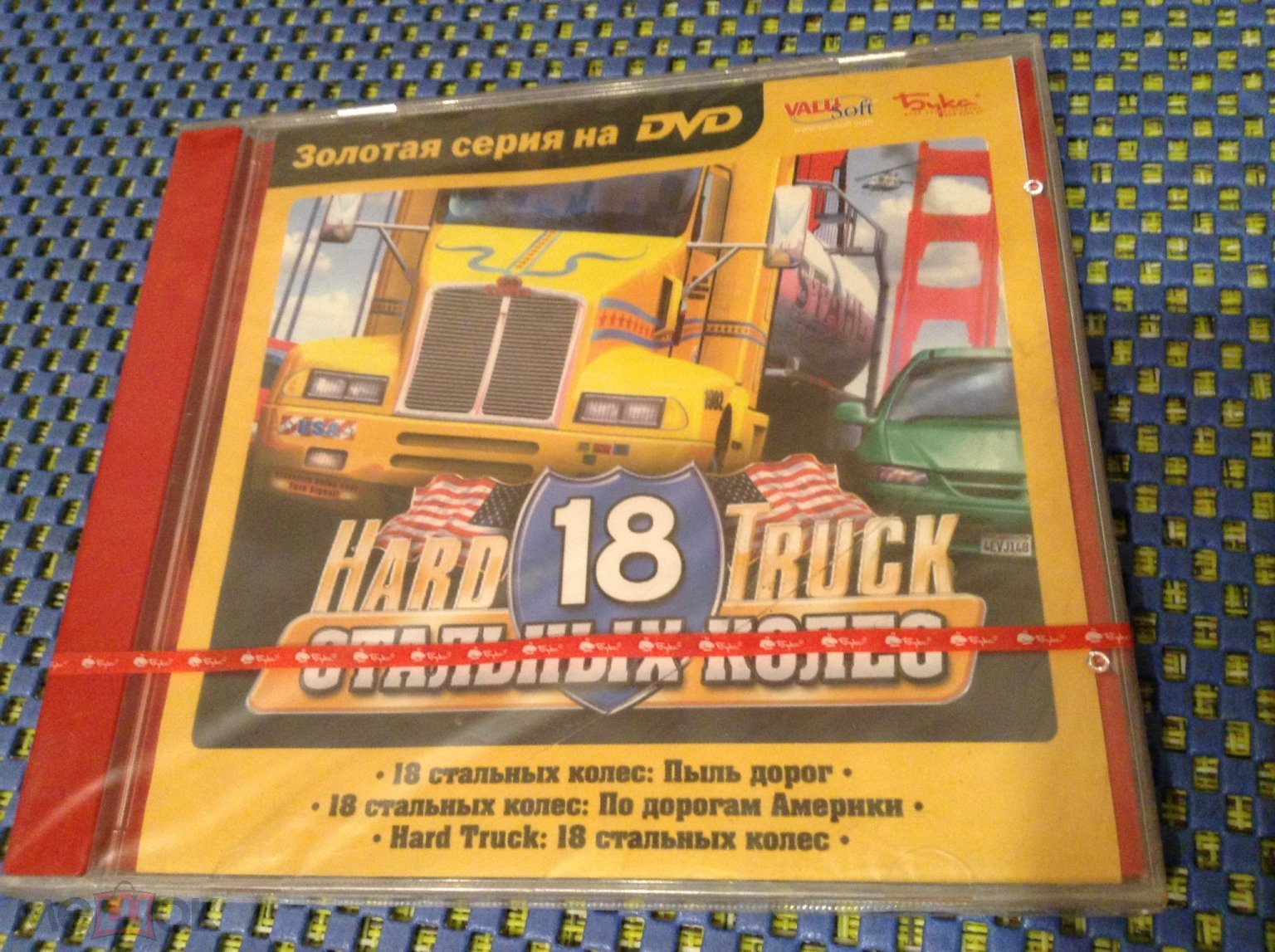 Hard Truck -18 Стальных колёс _ Бука _ Золотая серия _ Лиценз игра для ПК  PC DVD ЗАПЕЧАТАН (торги завершены #229741329)