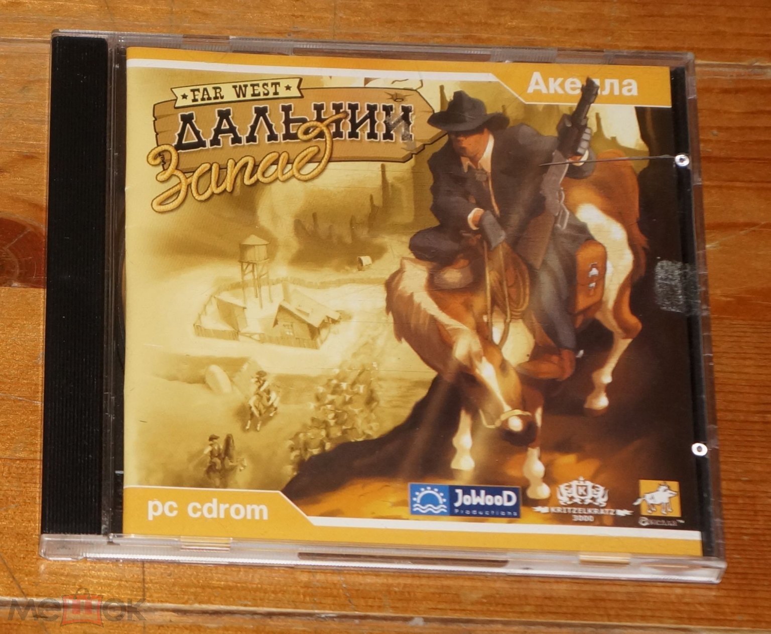 Дальний Запад – Far West, 2002, CD, Akella