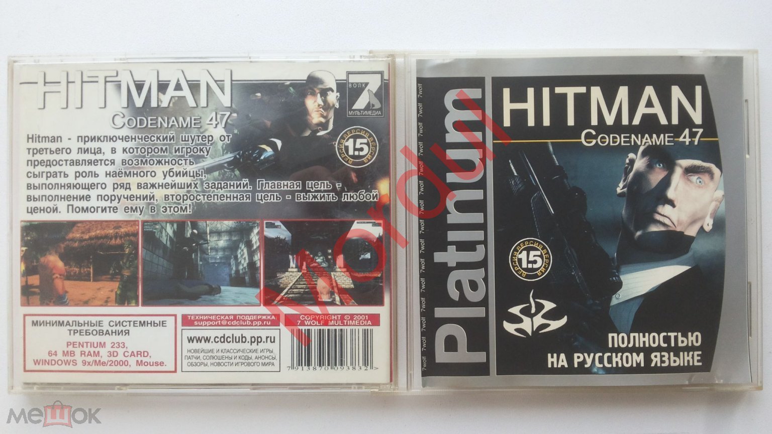 PC CD HITMAN CODENAME 47 PLATINUM 7 ВОЛК