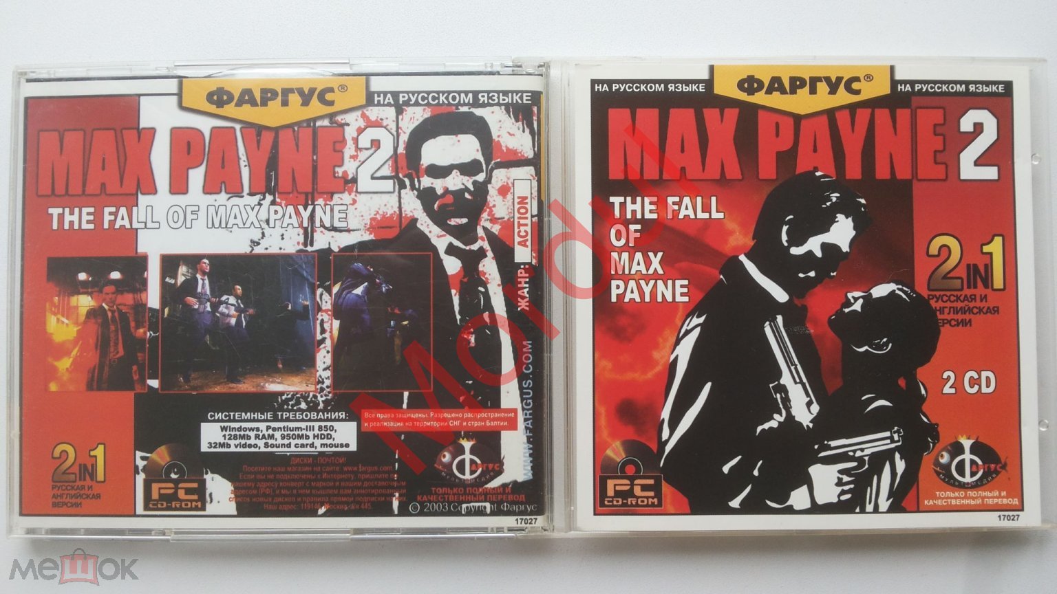 PC 2CD MAX PAYNE 2 THE FALL OF MAX PAYNE ФАРГУС