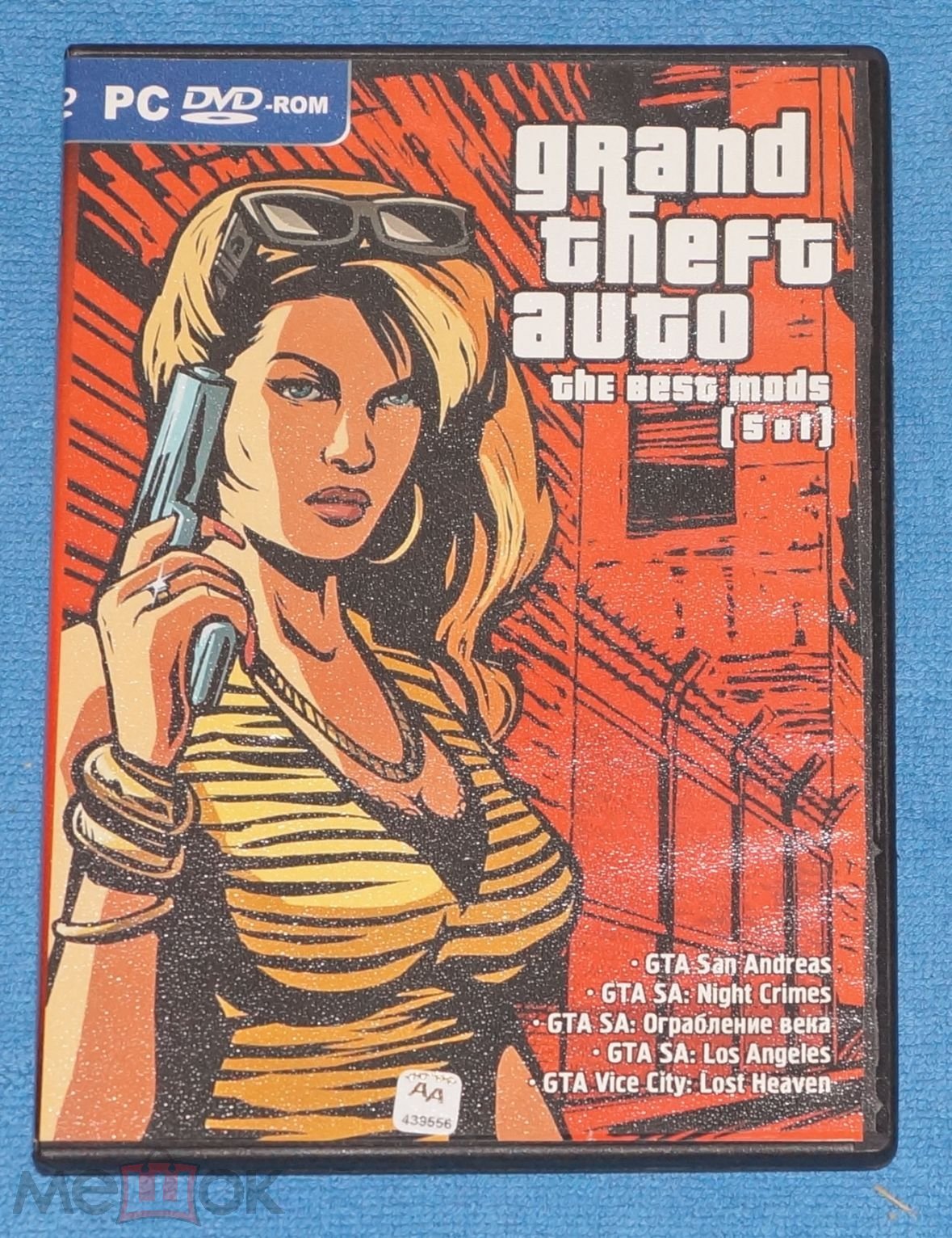 GRAND THEFT AUTO: VICE CITY - THE BEST MODS - 5 IN 1 - DVD 4823051904945