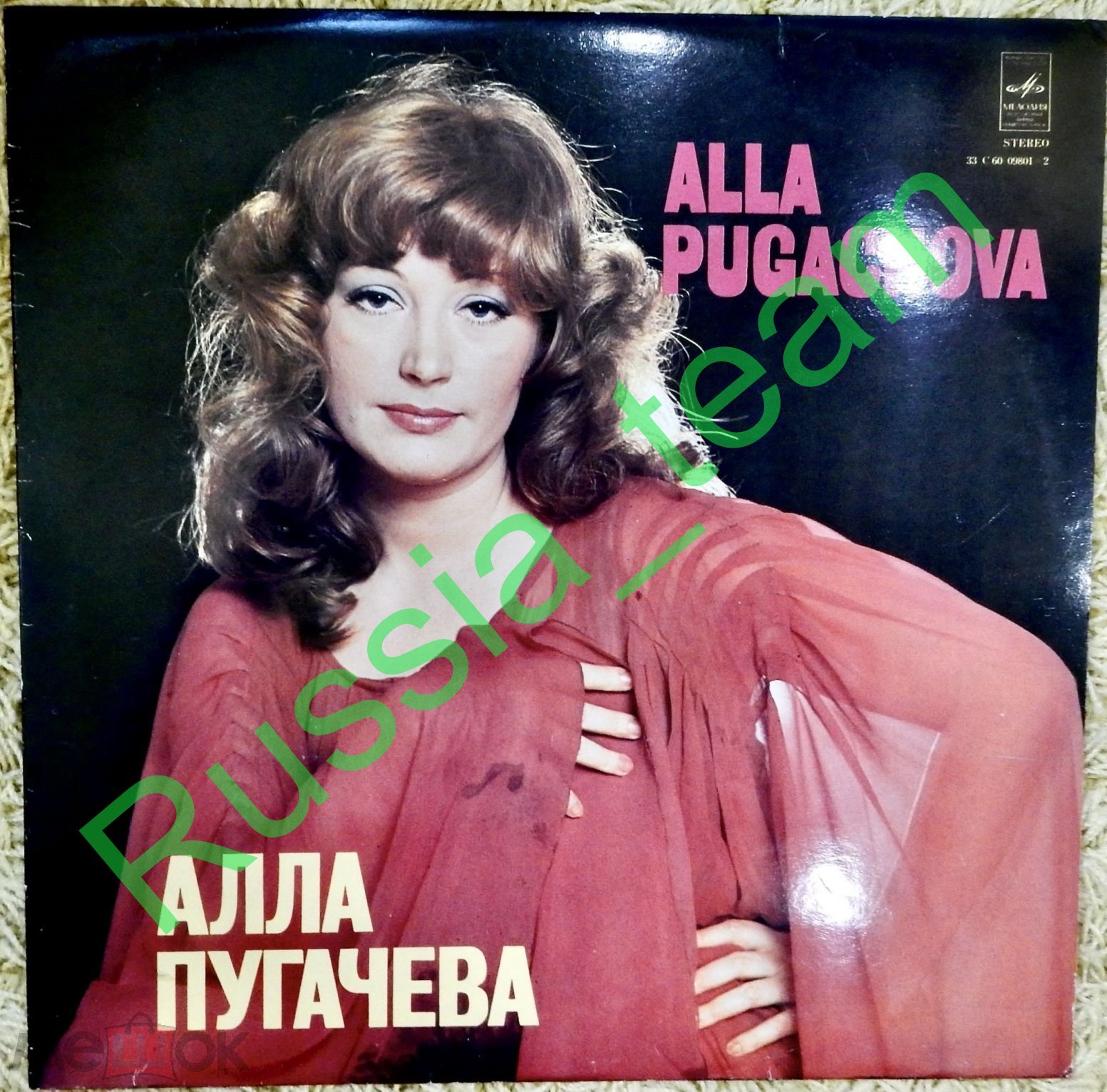 Алла Пугачева . Alla Pugachova Зеркало души, диск 2 (экспортный вариант)  Мелодия, 1978