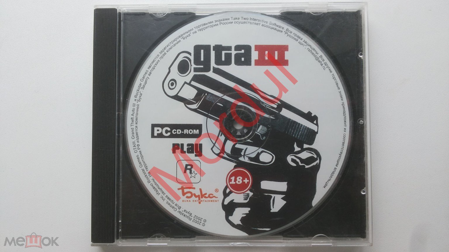 PC 2CD GTA III GRAND THEFT AUTO 3 2002 БУКА