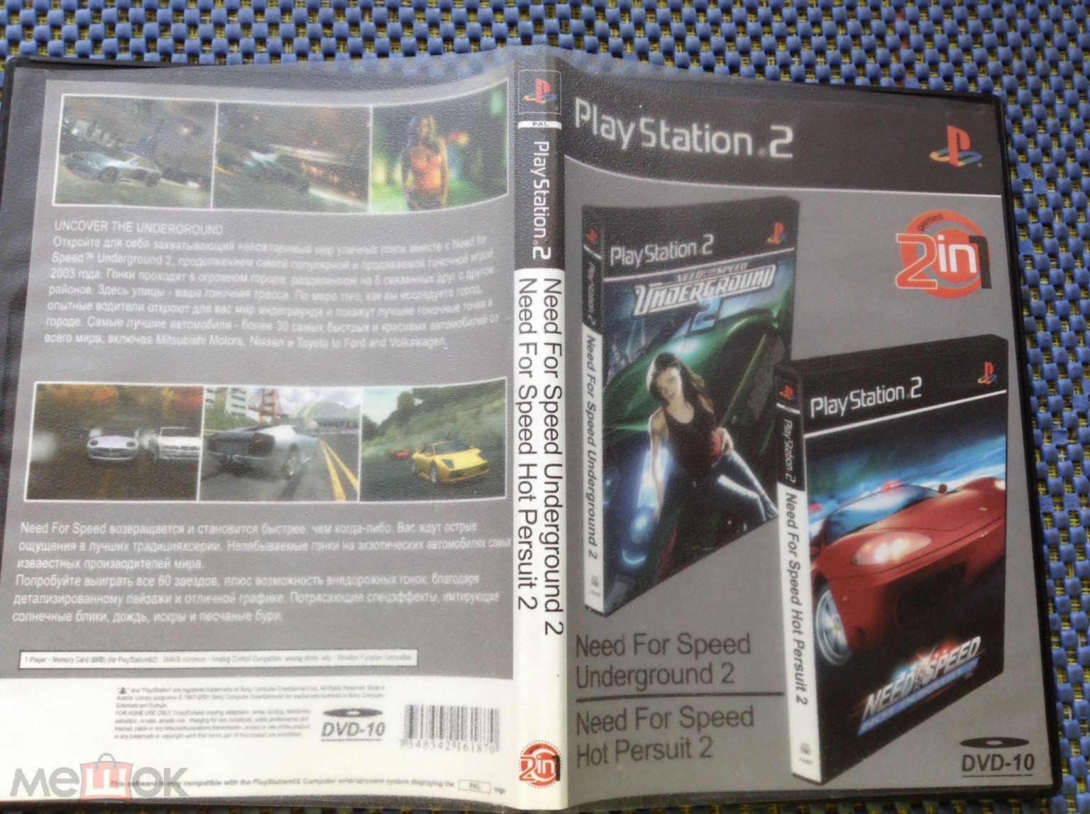 PlayStation 2 Need For Speed Underground 2 Need for speed Hot Persuit 2 _  игра для PS2