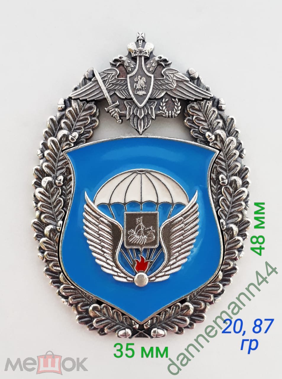 ЗНАК СЕРЕБРО ВДВ . ДЕСАНТ . КОСТРОМА 331 ПАРАШЮТНО-ДЕСАНТНЫЙ ПОЛК . ГЕРБ  КОСТРОМЫ ТИРАЖ 5 ЭКЗ