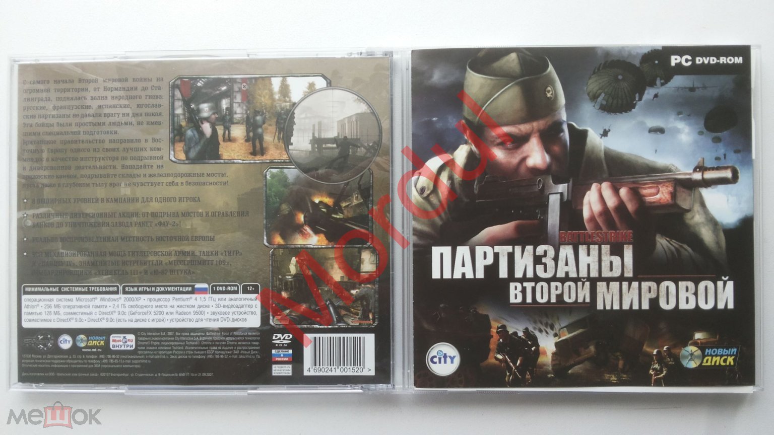 PC DVD BATTLESTRIKE ПАРТИЗАНЫ ВТОРОЙ МИРОВОЙ 2007 НОВЫЙ ДИСК