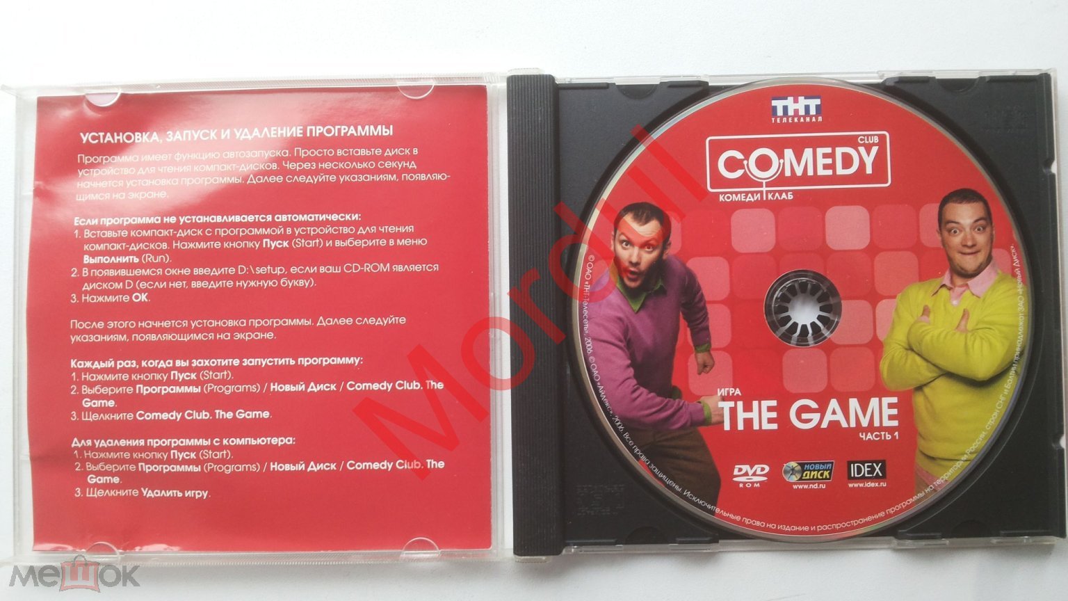 PC DVD COMEDY CLUB THE GAME КОМЕДИ КЛАБ ИГРА ЧАСТЬ 1 2006 НОВЫЙ ДИСК