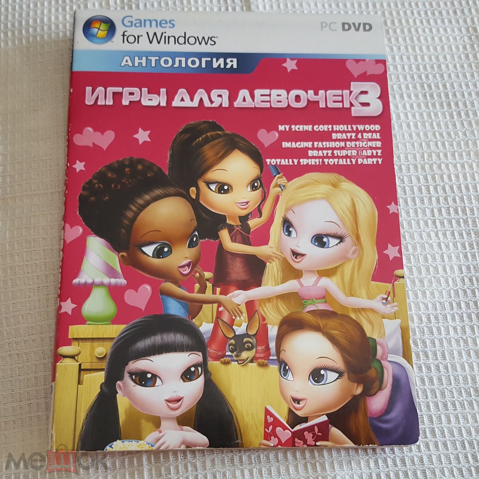 Игры для девочек 3 Антология PC DVD ROM GAME компьютерная игра для ПК  Windows б/у (торги завершены #242624807)