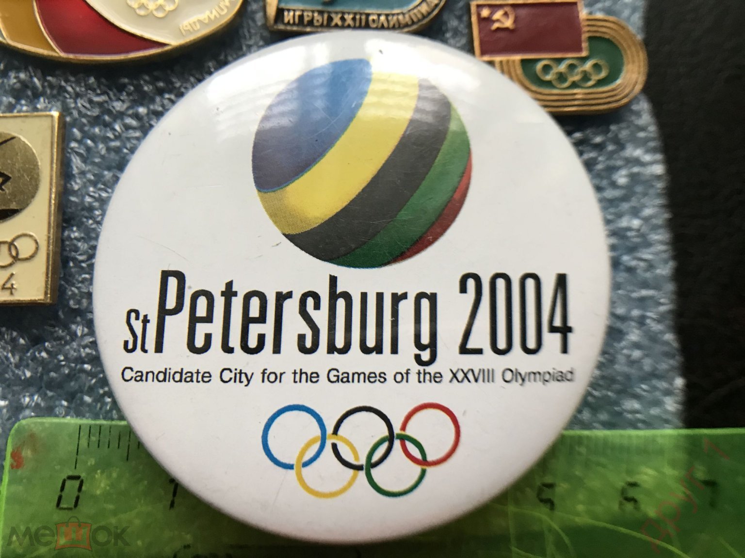 Знак значок СПОРТ Олимпиада Кондидат на проведения. САНКТ-ПЕТЕРБУРГ 2004  КОЛЬЦА СУПЕР РЕДКИЙ RRR