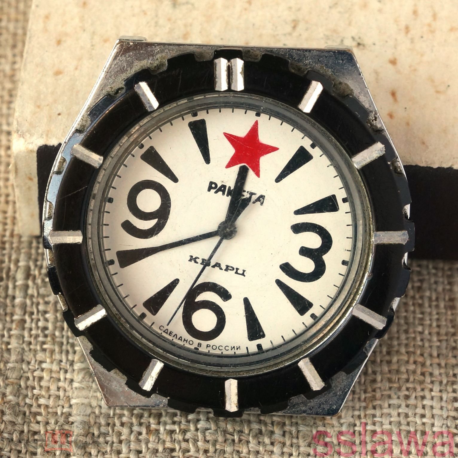 часы Ракета кварц 2356 СССР Peterhof КРАСНАЯ ЗВЕЗДА USSR quartz watch  Raketa Red STAR ак436.55