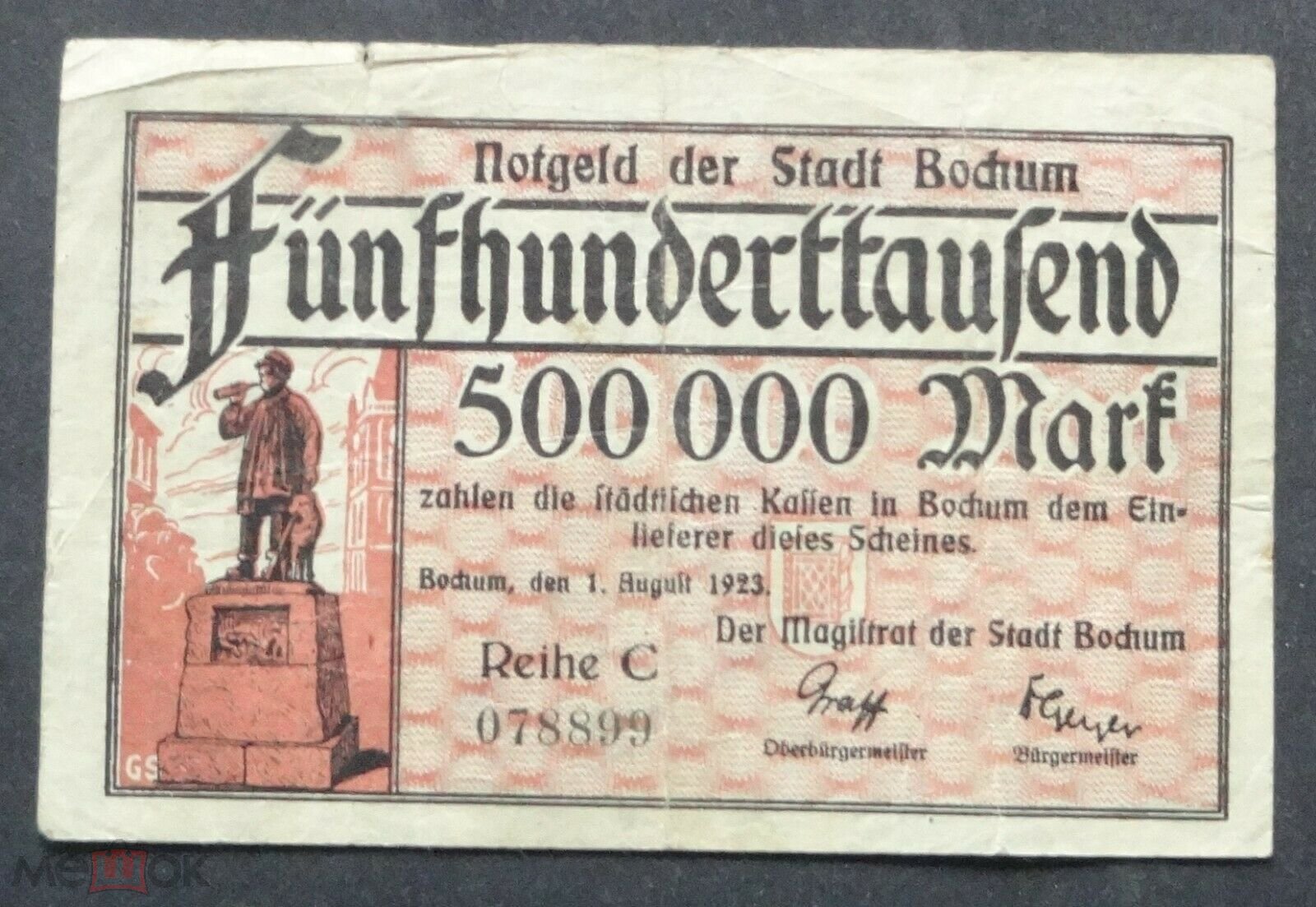 Германия Bochum Бохум 500 тыс 500000 марок 1923 Пастух Редкий!