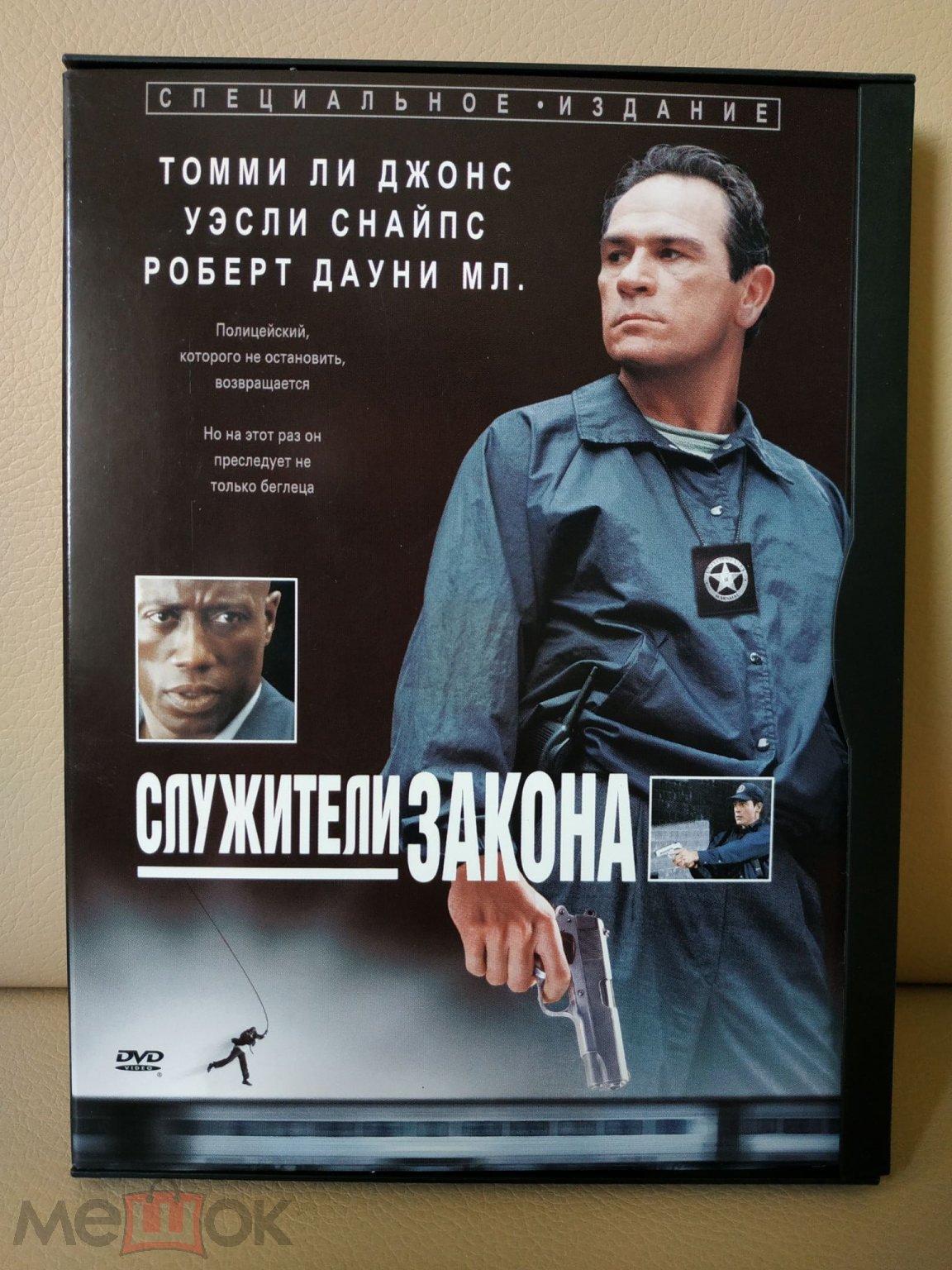 DVD Служители закона 1998 U.S.Marshals Мост видео Snapcase rare