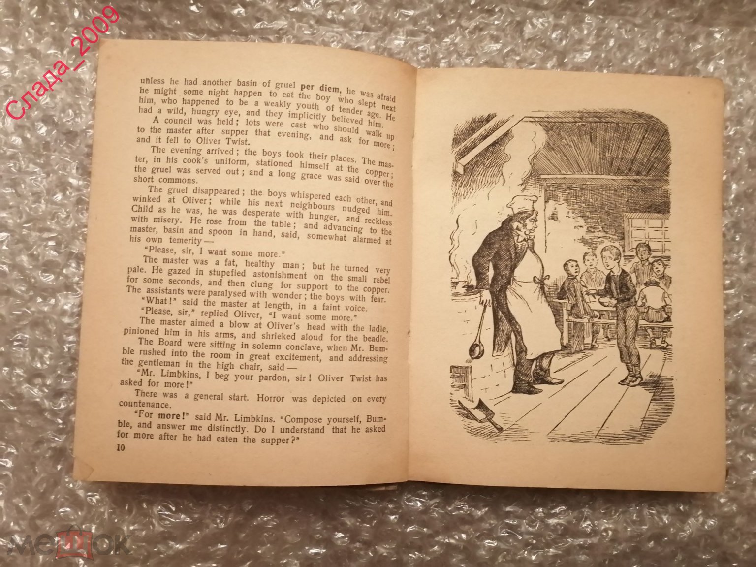 Книга СССР - Диккенс Оливер Твист Учебник 9-10 класс-Английский язык 1941  тир.20т.экз