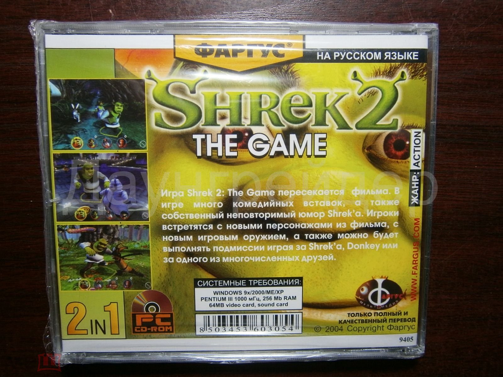 Shrek 2 - The Game (новый, в пленке, Фаргус, для древних компов)