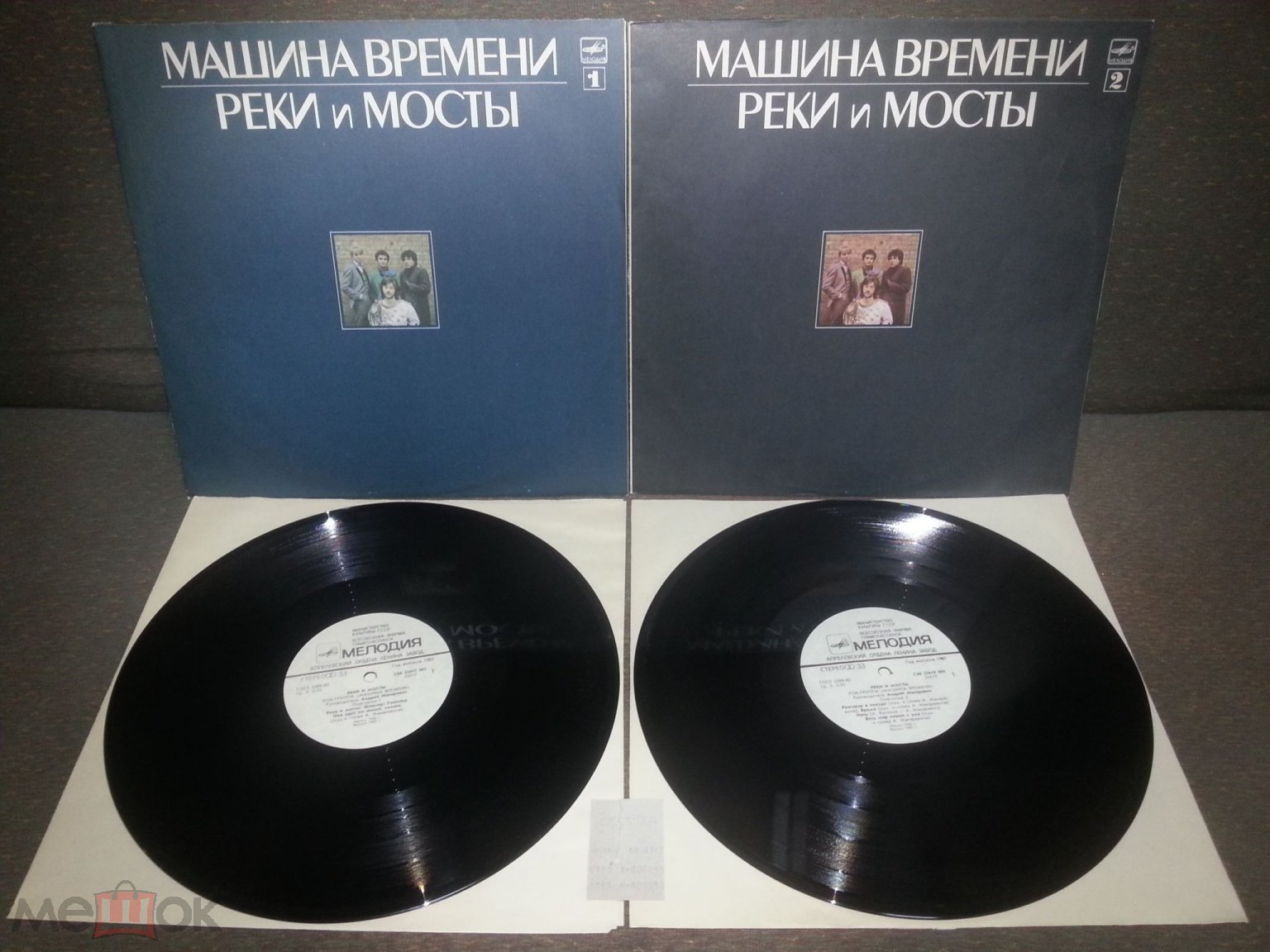 ◇ 2 LP ОДНИМ ЛОТОМ Машина Времени – Реки И Мосты - 1 и 2 ✪ + ЧЕК О  ПОКУПКЕ!!!!!!!!!!!!!!!!!!!!◇ NM (торги завершены #247443590)