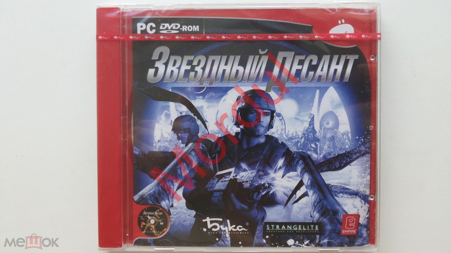 PC DVD ЗВЕЗДНЫЙ ДЕСАНТ 2006 БУКА ЗАПЕЧАТАН!!!