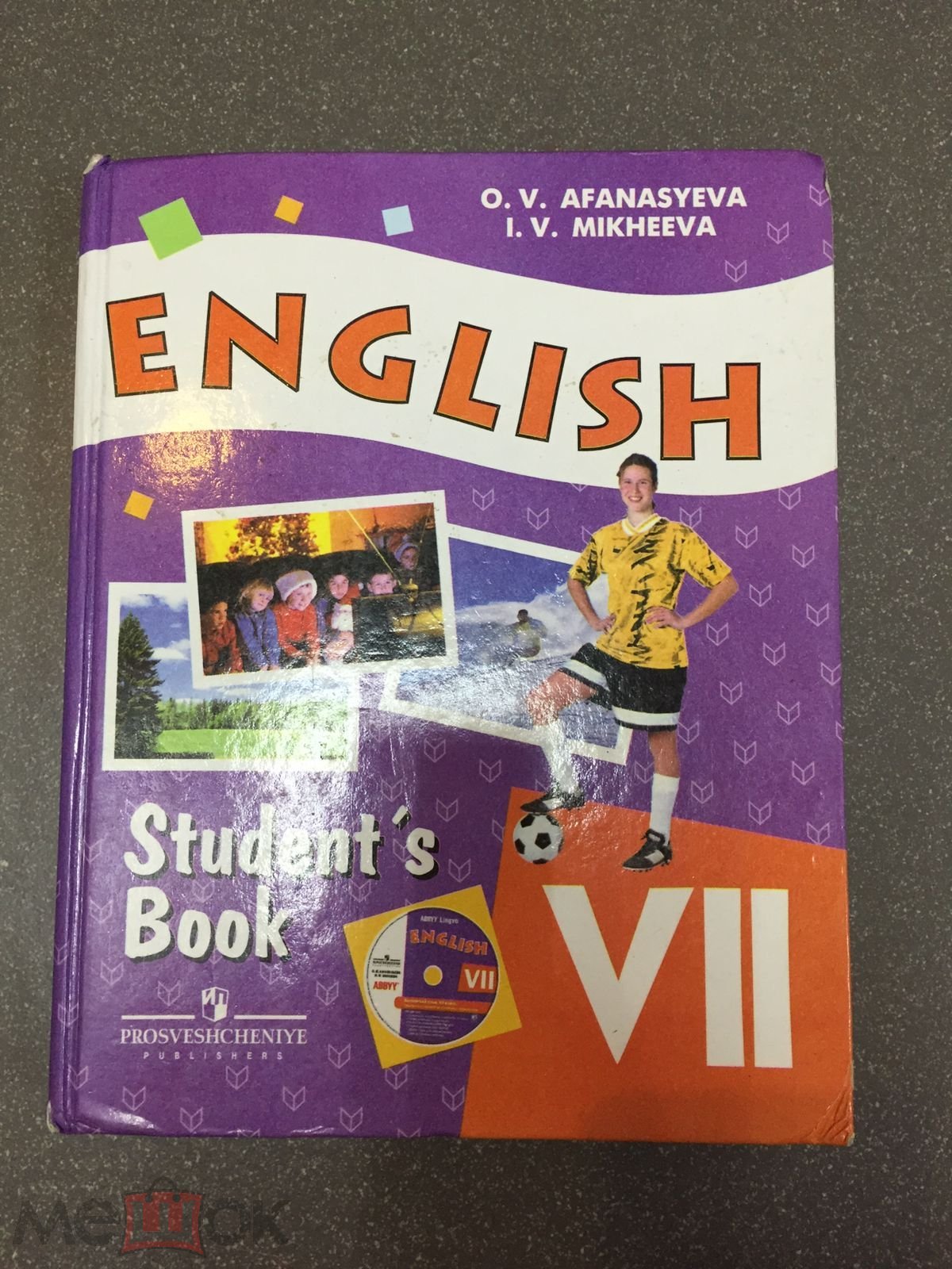 Учебник Английский язык 7 класс. Афанасьева, Михеева. 2011 г. тираж 33000  экз. (торги завершены #251291135)