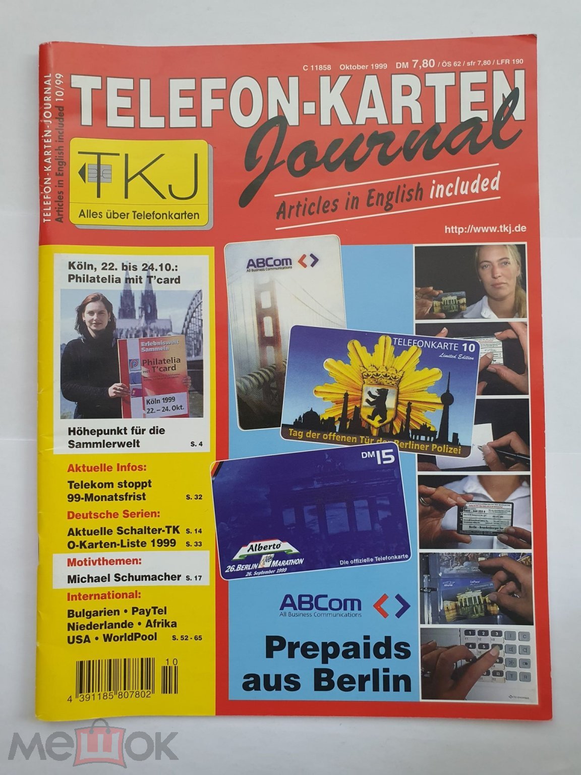 Ж. Каталог телефонных карт. Журнал Telefon-Karten. Октябрь 1999. 68 страниц