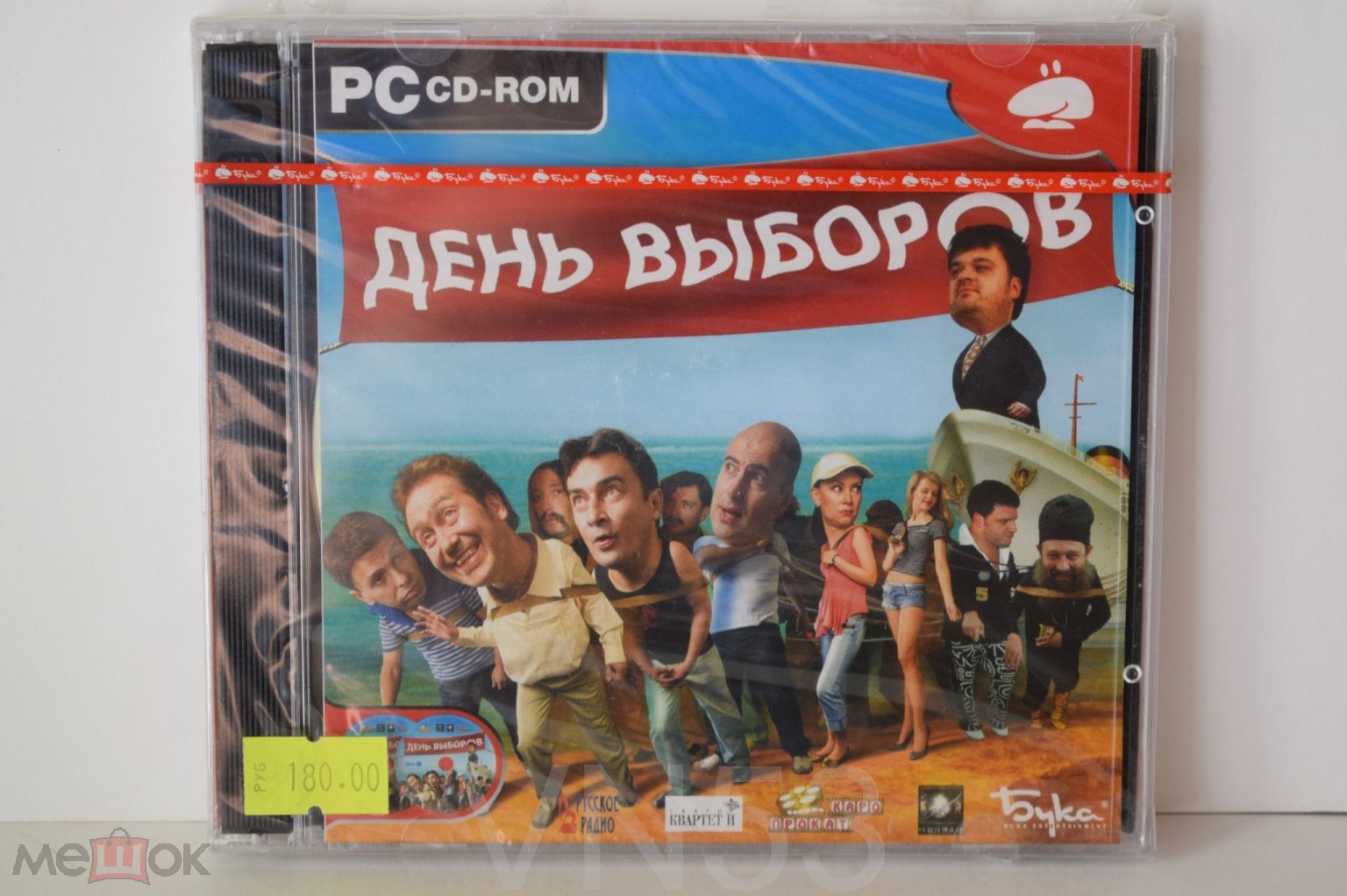 Игра для PC День выборов (Лицензия) Новый!