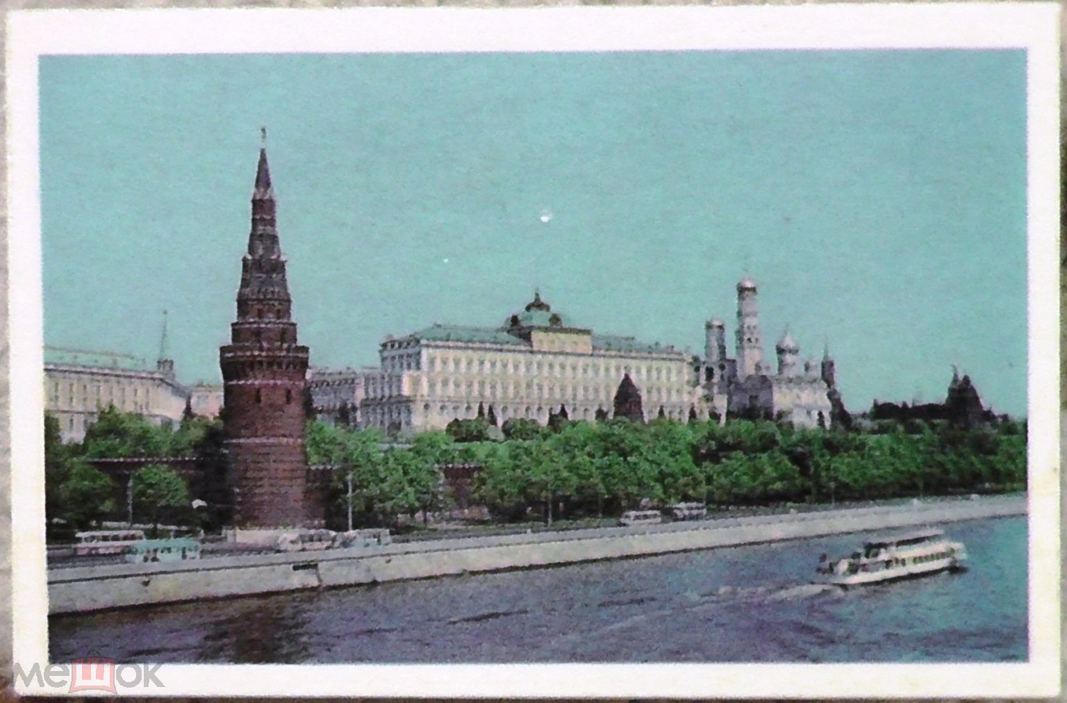 Календарь 1979 год. 