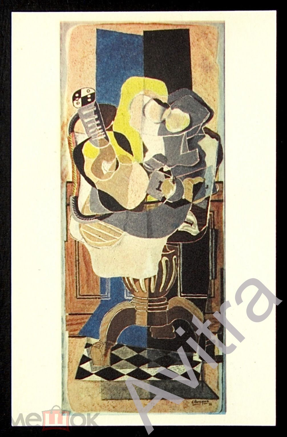 405526 Жорж БРАК/ Georges BRAQUE 