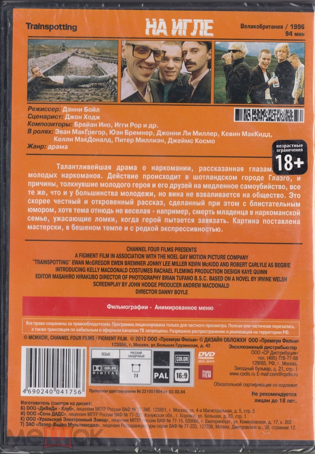 DVD 