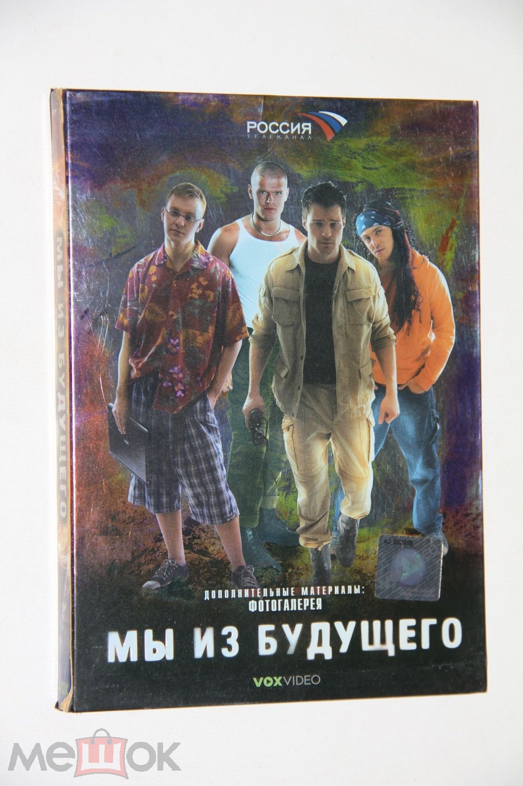 DVD диск фильм 