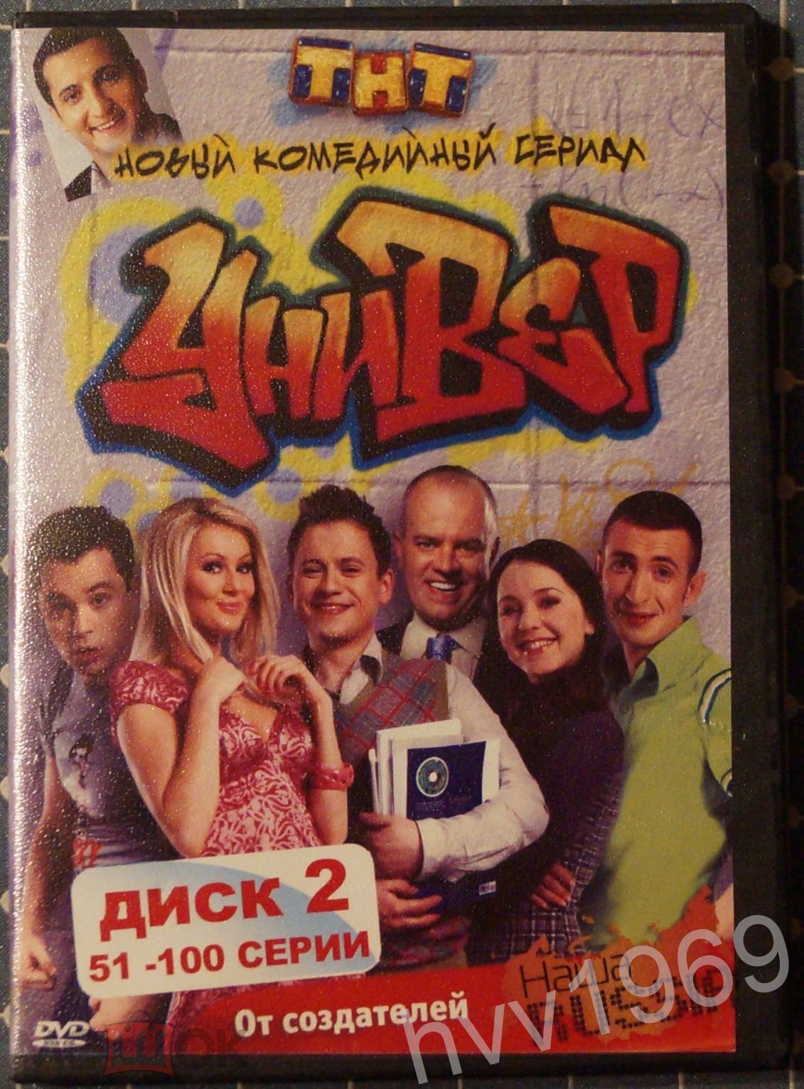 DVD 