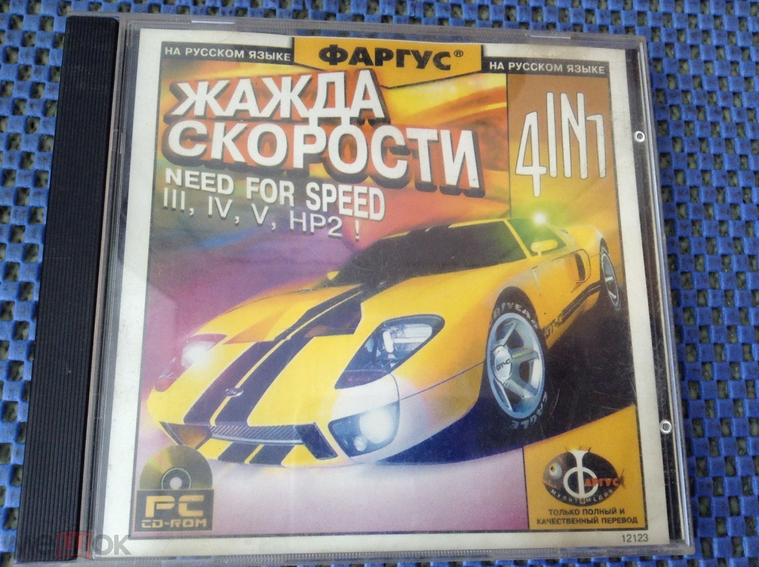 Game ✔️ ЖАЖДА СКОРОСТИ :NFS III-IV-V-HP2 Сборник _ Фаргус _ игра для ПК PC