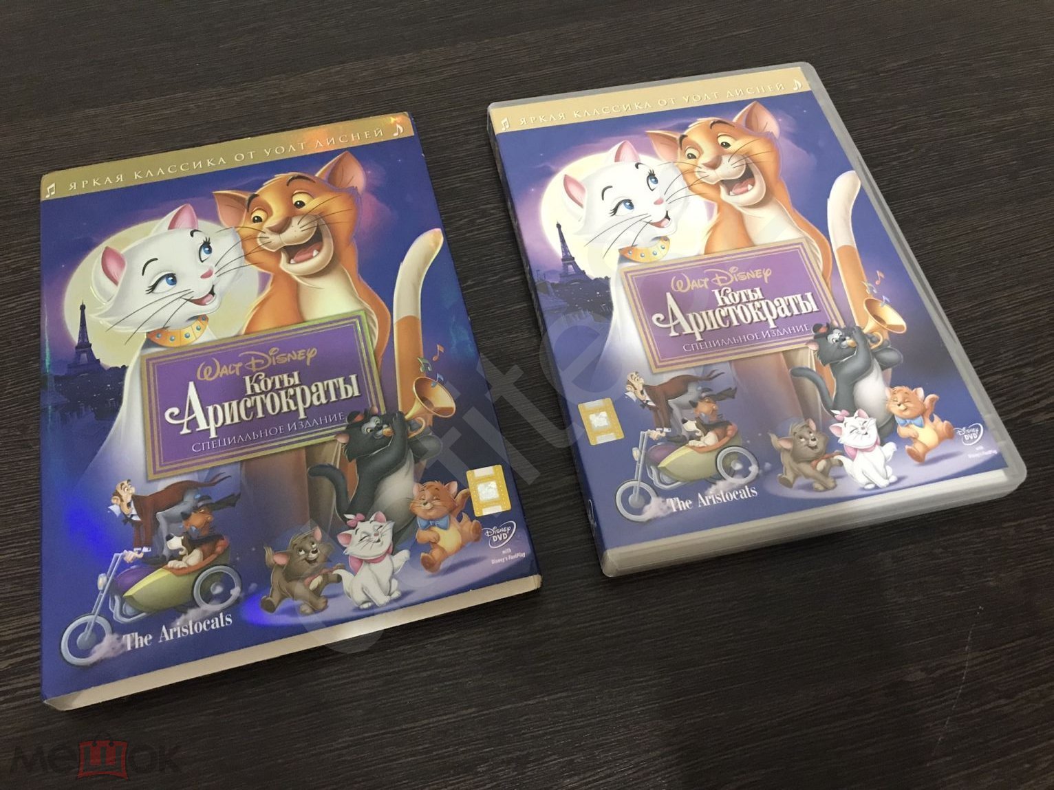 Disney DVD 